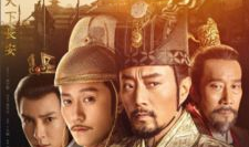 长安  电视剧,盛世王朝的传奇岁月