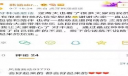 热点事件黑料吃瓜爆料,黑料吃瓜爆料背后的真相