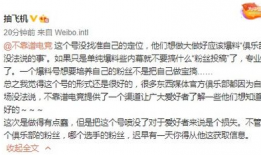 吃瓜最新事件爆料国内